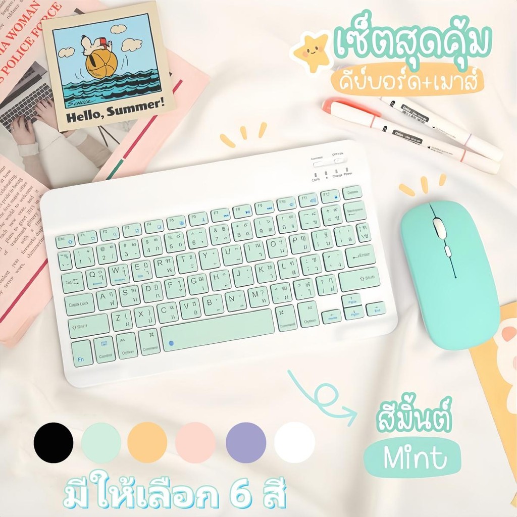 แป้นพิมพ์ไทยและเมาส์ Bluetooth Office Keyboard ไร้สายแบบชาร์จ ใช้งานกับ iPad แท็บเล็ต แล็ปท็อป Fast Connection EN/TH