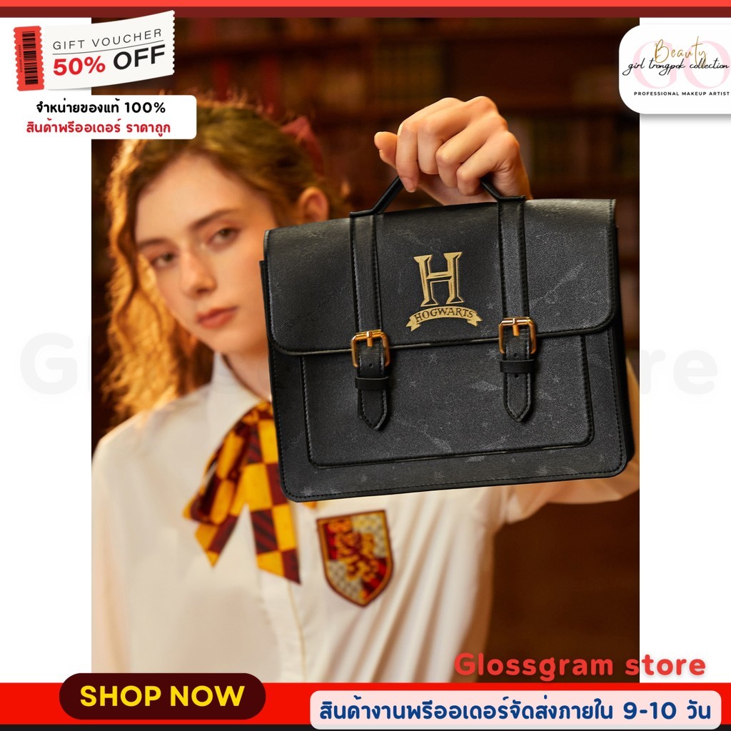 HARRY POTTER กระเป๋าเสริมสี่เหลี่ยมลายกราฟิก Hogwarts แฮร์รี่พอตเตอร์ เป็นของขวัญ