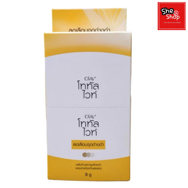 [ซื้อในไลฟ์ลด50%ของแท้] (ยกกล่อง 6 ซอง)โอเลย์ โททัล ไวท์ 8 กรัม กล่องใหม่ โอเลย์ซองเหลืองในตำนาน