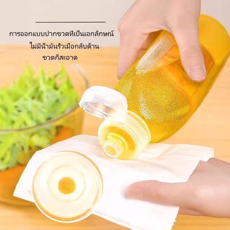 น้ำมันพลาสติกแบบบีบ/ขวดน้ำมัน/น้ำส้มสายชูถั่วเหลือง น้ำมันงา ถังน้ำมันในครัว/ขวดเครื่องปรุงในครัวเรือนไม่แขวนน้ำมัน
