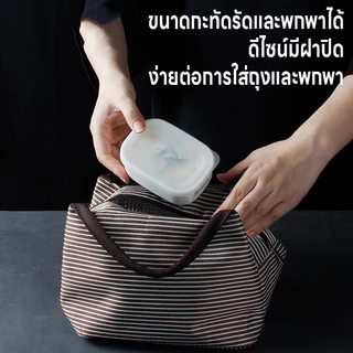 กล่องพลาสติก กล่องบรรจุอาหาร กล่องข้าว กล่องใส่อาหาร กล่องแช่แข็ง เข้าไมโครเวฟได้ ไม่แตกร้าวแช่แข็งได้ต้านได้ถึง-20องศา