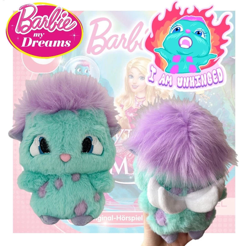 Bibble Plush Dreamland Fantasy Bibao ตุ๊กตาของเล่นสะสมภาพเคลื่อนไหวตุ๊กตาสําหรับวันเกิดปีใหม่คริสต์ม