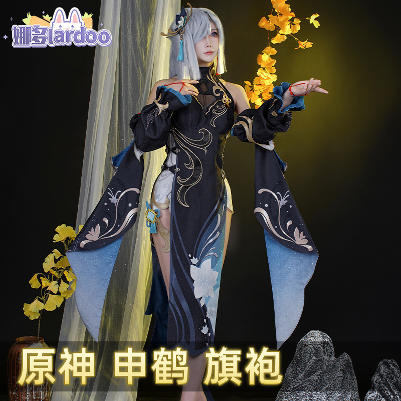 Lardoo Genshin Impact cos shenhe คอสเพลย์ frostflower dew shenhe cheongsam อะนิเมะเกม frostflower de