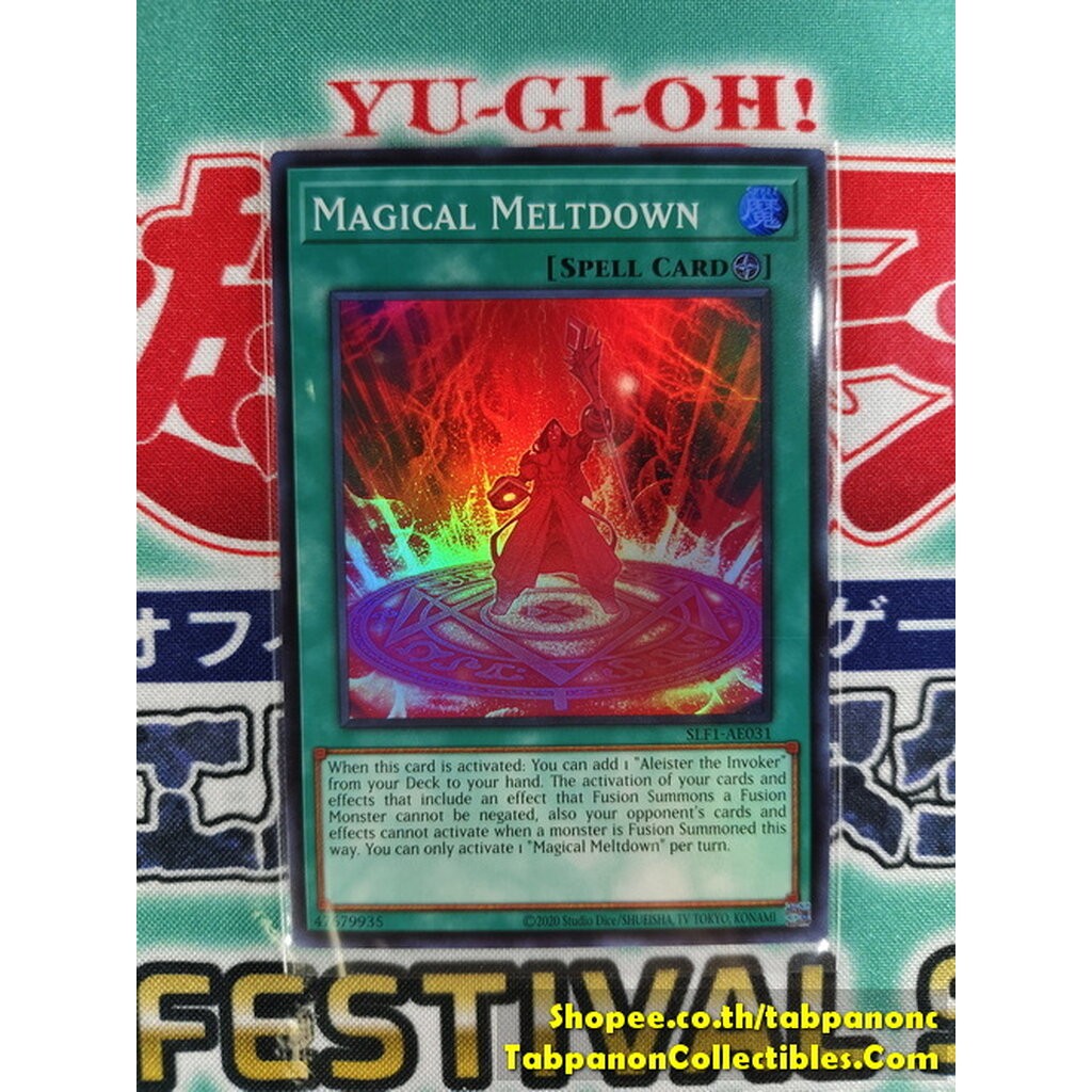 SLF1-AE031 Magical Meltdown ( N / SR )
