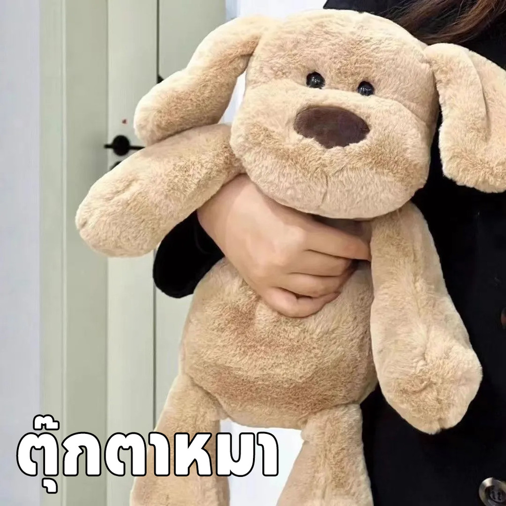 ตุ๊กตาสุนัขสีน้ำตาล ตุ๊กตาหมา ตุ๊กตารูปสัตว์ ของขวัญคริสต์มาส ตุ๊กตาสุนัขตกแต่งบ้าน