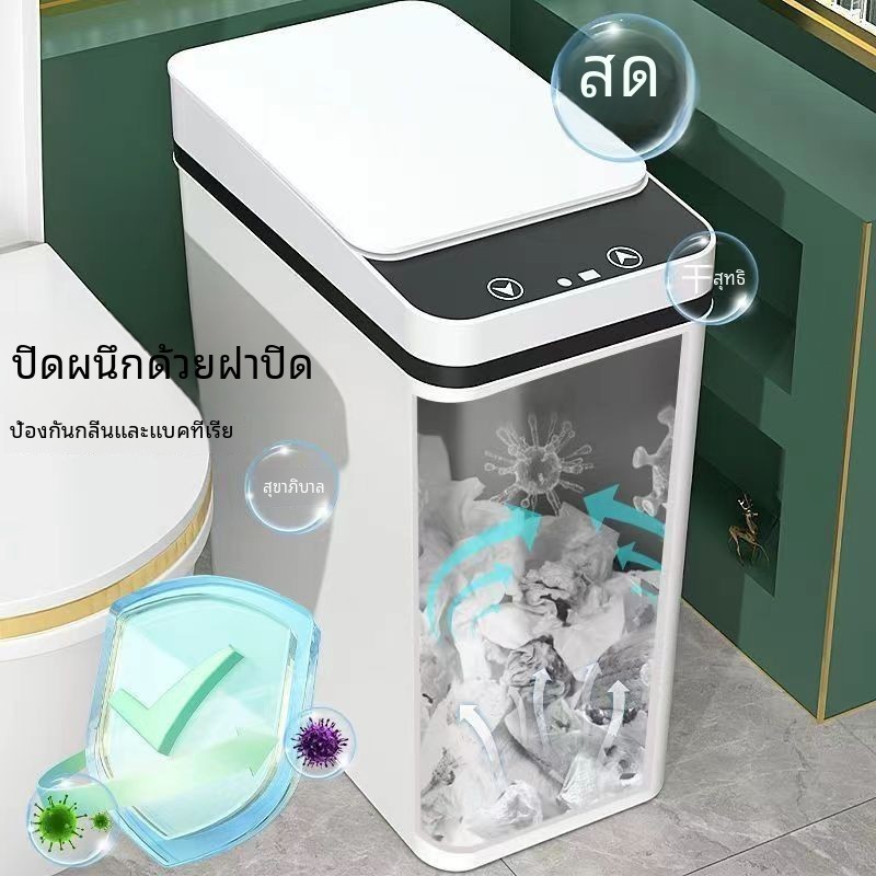 ถังขยะเซ็นเซอร์อัจฉริยะในครัวเรือนถังขยะเซ็นเซอร์อัตโนมัติ