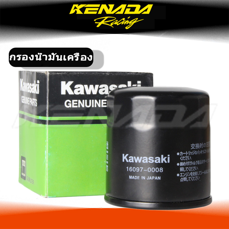 กรองน้ำมันเครื่อง NINJA 250/300 (2013) Z250 ER6 Versys ZX2R ZX6 Z800 Z900 Z1000CHEER KSR KLX KAZE ZX-130 BOSS W175 NINJA-250SL Z250SL Ninja400, Z400, Z300, ZX-6R, , (16097-0552)

<p>“><center></p>
<h4></h4>
<p><p><font color=