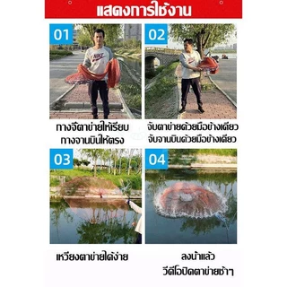 【จัดส่งทันที】🐟 แหฝรั่ง แหจับปลา 9.6 ศอก จานบินสีน้ำเงิน ตาแหกว้าง 2-3ซม. ใช้งานง่าย ตะกั่วหนักขึ้น