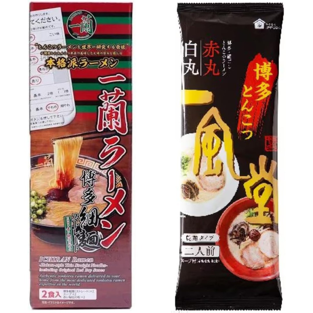 Ichiran Hakata Thin Noodles 2 meals Ippudo Tonkotsu Ramen Shiromaru & Akamaru Dried Noodles 2 meals