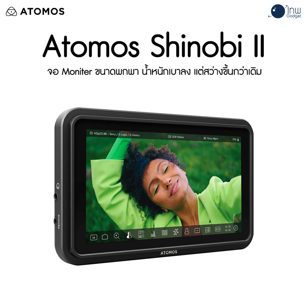 Atomos Shinobi II 5.2″ HDMI HDR Monitor ประกันศูนย์ไทย 1 ปี