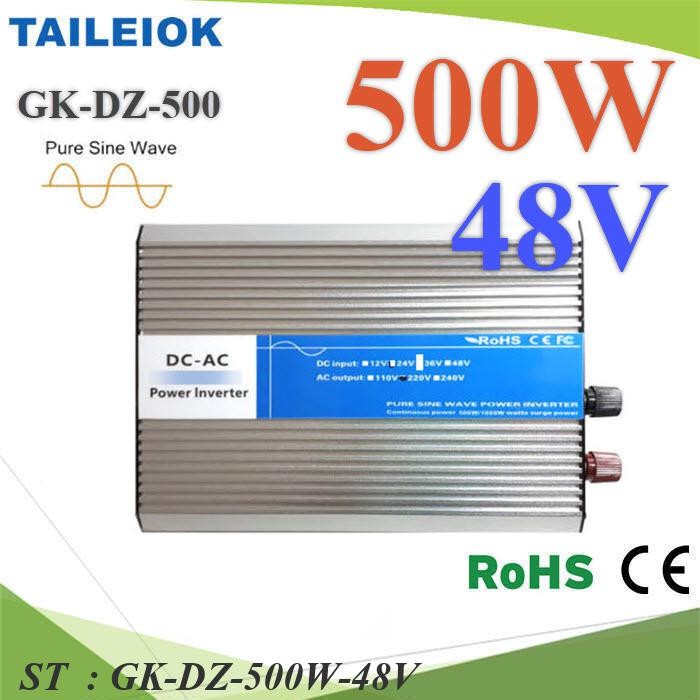 อินเวอร์เตอร์ 500W Off-Grid Pure sine wave GK-DZ TAILEOK 48V DC to AC 220V รุ่น GK-DZ-500W-48V