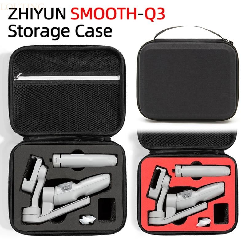 Louting แบบพกพากระเป๋าเดินทางกระเป๋าถือกระเป๋าเดินทางสําหรับ Zhiyun Smooth Q3