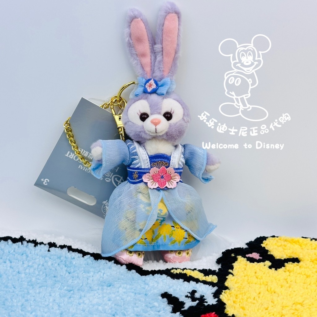 [ ของแท้ ] Disney 2023 Mid-Autumn Festival Ling Na Belle Star Delu Keqi An Shirley Rose ตุ๊กตาตุ๊กตาจี้กระเป๋า