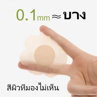5คู่-สติ๊กเกอร์ปิดจุก, สติกเกอร์หน้าอกบาง ๆ ที่มองไม่เห็น, ผิวหนังระบายอากาศ สติ๊กเกอร์นมที่เป็นมิตรสำหรับผู้