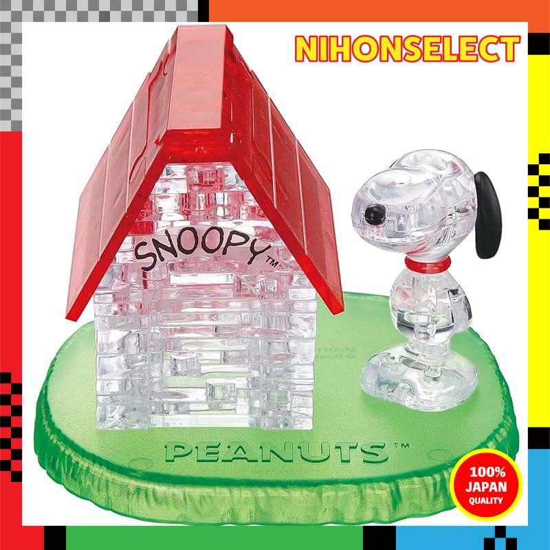 Snoopy House Crystal Puzzle