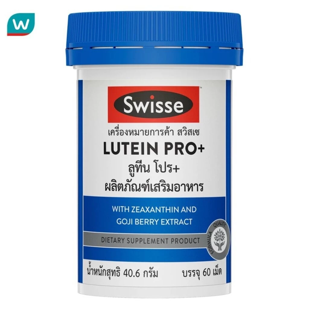 Swisse สวิสเซ ลูทีน โปร+ 60 เม็ด ผลิตภัณฑ์เสริมอาหาร