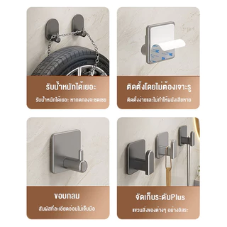 ตะขอติดผนัง ตะขอสแตนเลส 304 ตะขอทรงพลัง ตะขออเนกประสงค์ไม่ต้องเจาะรูผนัง ตะขอกาว 3เอ็ม hook up