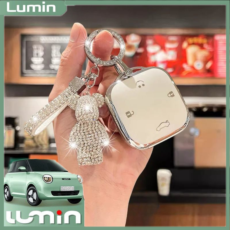 Changan Lumin ฝาครอบกุญแจรถ Fob พวงกุญแจ