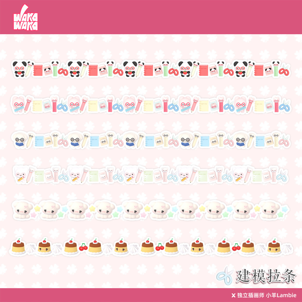 Wakawaka Washi Tape Roll Sand Flash Film Pull Strip สไตล์โบราณ Handbook วัสดุตกแต่ง