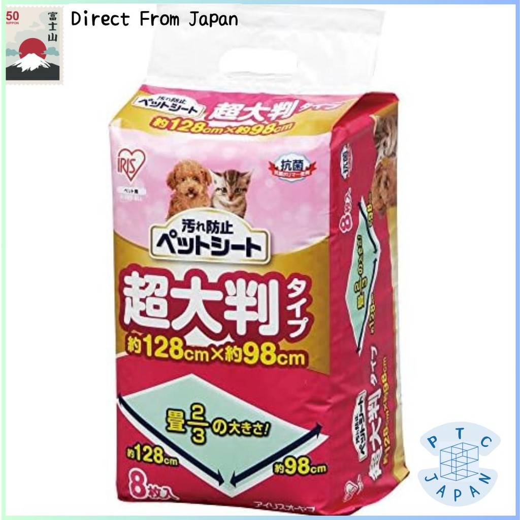 【Direct from Japan】แผ่นสัตว์เลี้ยงป้องกันคราบ Iris Ohyama ชนิดขนาดใหญ่พิเศษ 8 ชิ้น P-YES-8LL