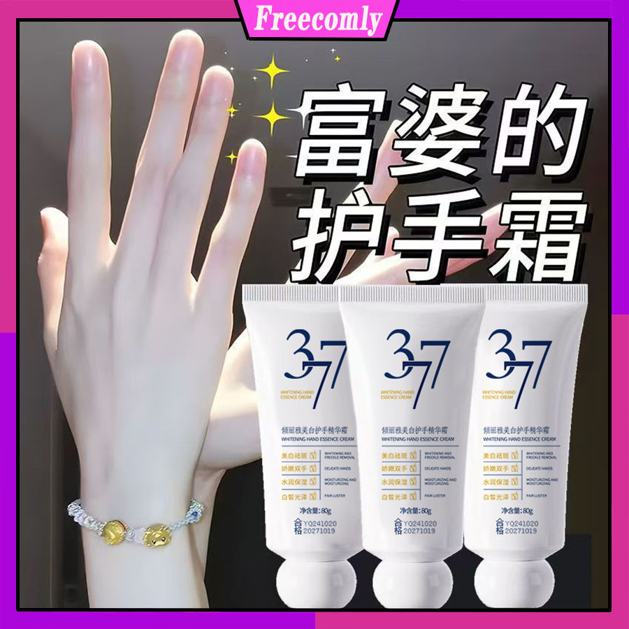 [ซื้อ 2 ฟรี 1] 377 Nicotinamide Hand Cream Whitening Anti Aging Hydrating Lotion Hand Moisturizer สําหรับผิวแห้งแตก ริ้วรอยจางลง ซ่อมผิว