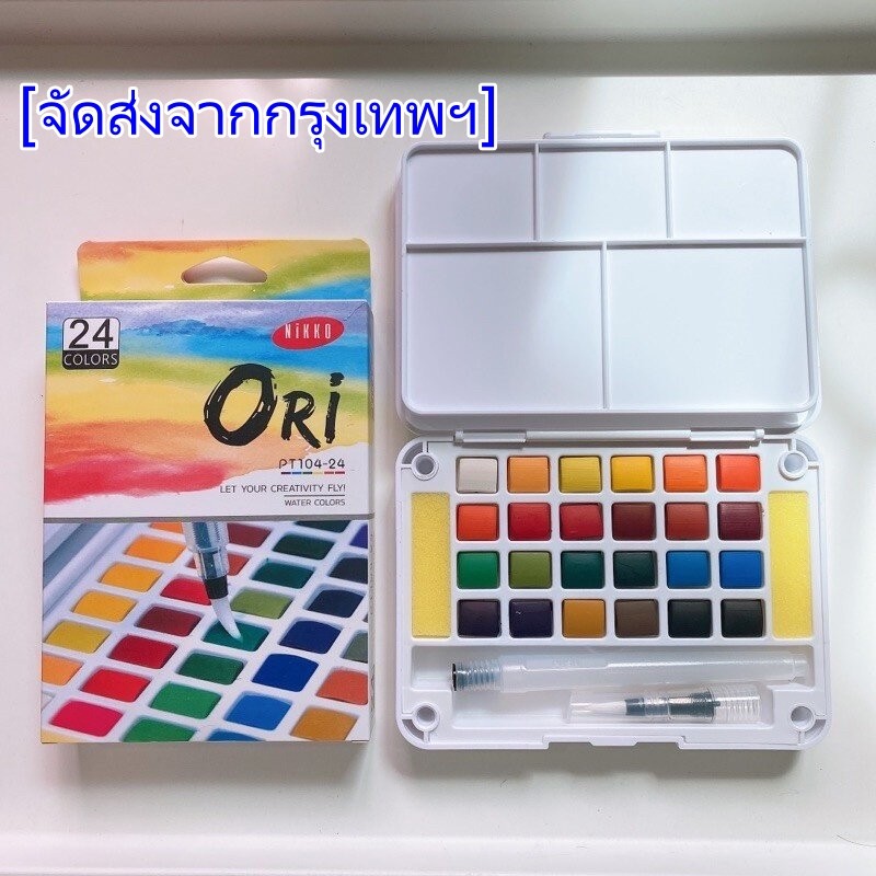 ลูกบาศก์สีน้ำคุณภาพสูง สีน้ำทึบ 48 สี ปากกาหมึกซึมชนิดบรรจุกล่องแบบพกพา paint