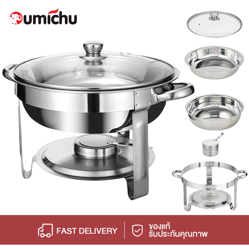 OMC หม้อไฟ หม้อจิ้มจุ่ม หม้อชาบู สแตนเลส 30.6cm Hot Pot Stainless Steel