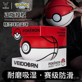 จัดส่งด่วน-เอลฟ์บอลบาสเก็ตบอลเบอร์7เกมบาสเก็ตบอลเบอร์6สาวของ…