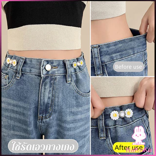 NKK ตะขอร่นกางเกง หัวเข็มยึดปรับเอว ตะขอโลหะ ถอดได้ Fashion Pins