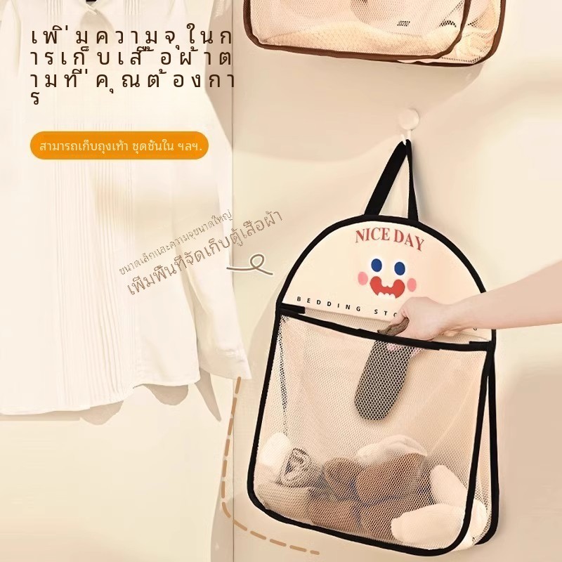 ชุดชั้นในถุงเท้าถุงเก็บเหมาะสําหรับการจัดเก็บบ้าน