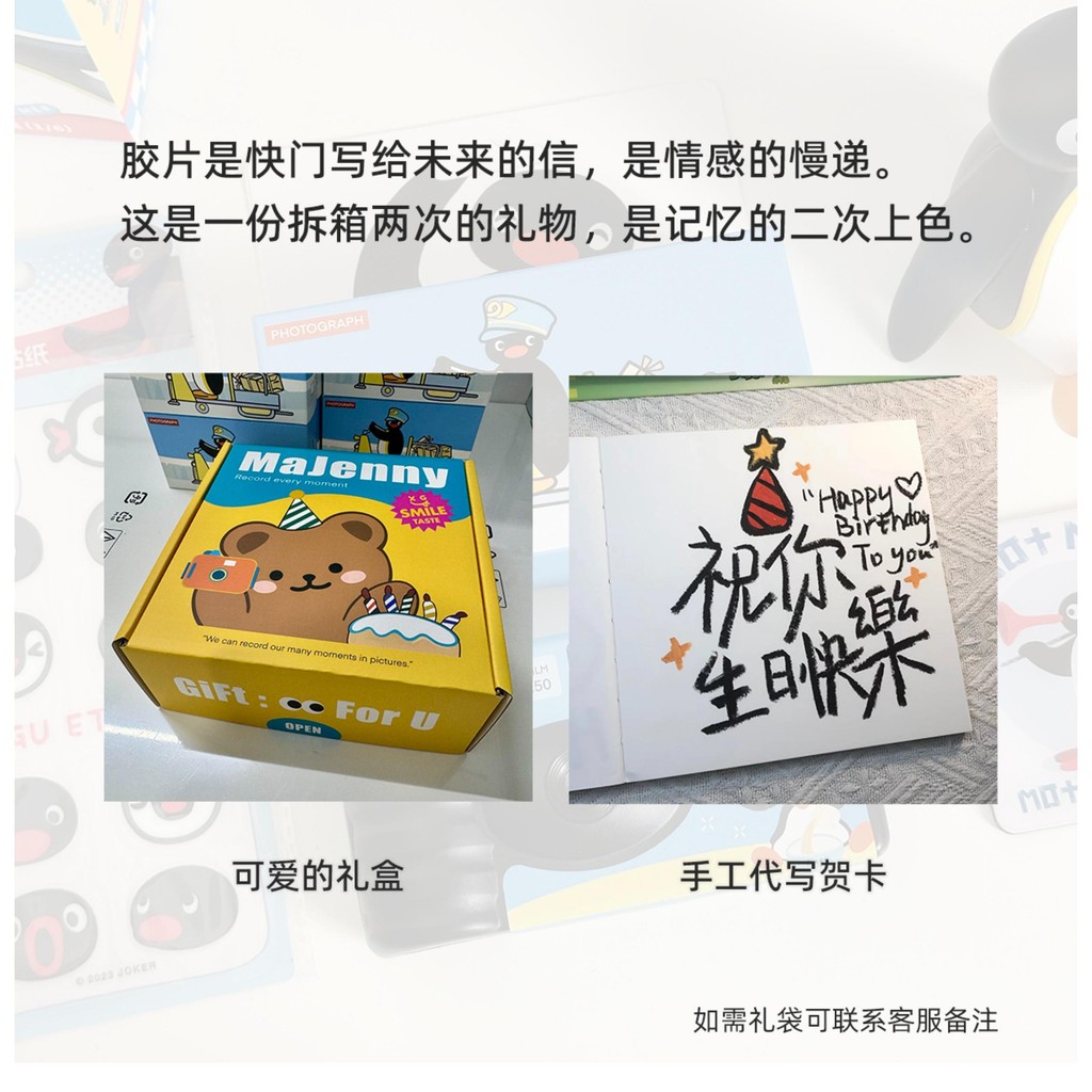 [กล้องฟิล์ม] Snoopy Snoopy ฟิล์มกล้องฟิล์มแบบใช้แล้วทิ้งนักเรียนระดับไฮเอนด์สร้างสรรค์ของขวัญวันเกิดปีใหม่สาว