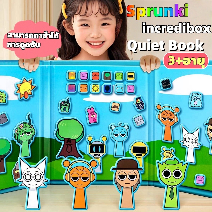 Sprunki Incredibox Quiet Book ของเล่นแม่เหล็กทํา Diy ฉากเด็กปริศนาทําด้วยมือตัดของขวัญวันเกิดสําหรับ