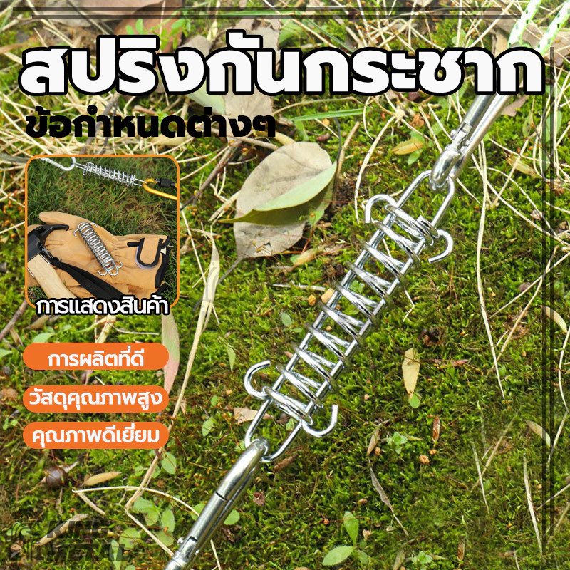 สปริงกันกระชาก สปริงสมอบก สปริงกันลม สแตนเลส thumbnail 5