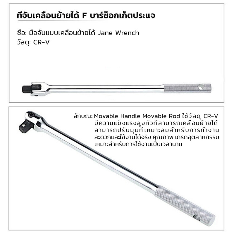 KAISER ด้ามบล็อกเบอร์ ด้ามบล็อก ด้ามขันแข็ง 1/2 ข้อต่อ รูปที่ 6