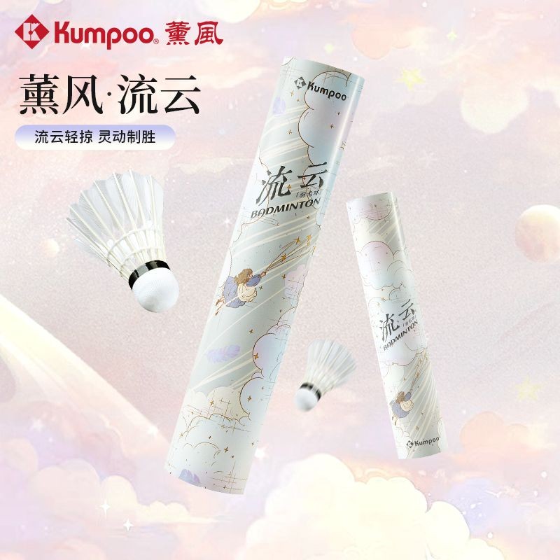 มาใหม่!10ชิ้นคูโปมืออาชีพขนห่านแบดมินตันลูก-ทนทานลมทนการออกแบบที่มีเสถียรภาพเที่ยวบินสําหรับทัวร์นาเมนต์การฝึกอบรมและการแข่งขันตรง