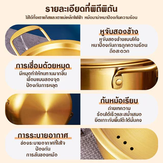 (ส่งจากไทย) หม้อเกาหลี หม้อมาม่า หม้อต้มราเมน หม้อเกาหลี สีทอง 2 หู พร้อมฝา หม้อสแตนเลส 304 เคลือบทองเหลือง(สีทอง เงิน)