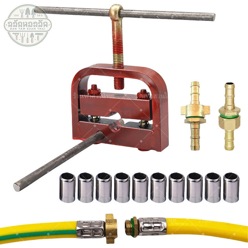 เครื่องย้ำสายพ่นยา เครื่องย้ำ เครื่องอัดสายพ่นยา ที่ย้ำสาย แบบมือหมุนใช้ย้ำปลอกสายพ่นยา ปลอกพ่นยา ปลอกย้ำสายพ่นยา