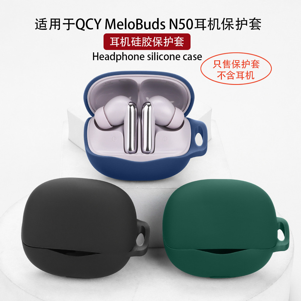 For QCY MeloBuds N50 Case Silicone Soft Case Cute Lanyard Pendant Suitable for QCY MeloBuds N50 Shoc