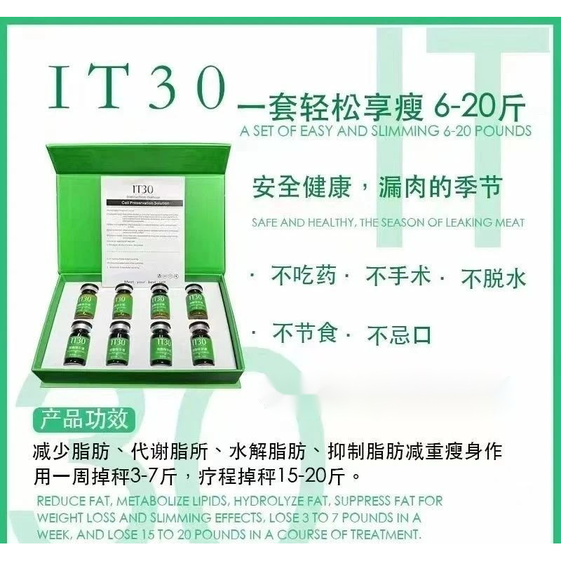 YUBOIT30 Enhanced Transfer Protein Easy Slimmer ดูร้านเสริมสวย 1 กล่อง 4 ชุด