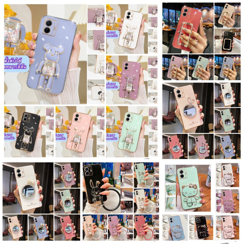 case Vivo IQOO Z7 (5G) เคส วีโว่