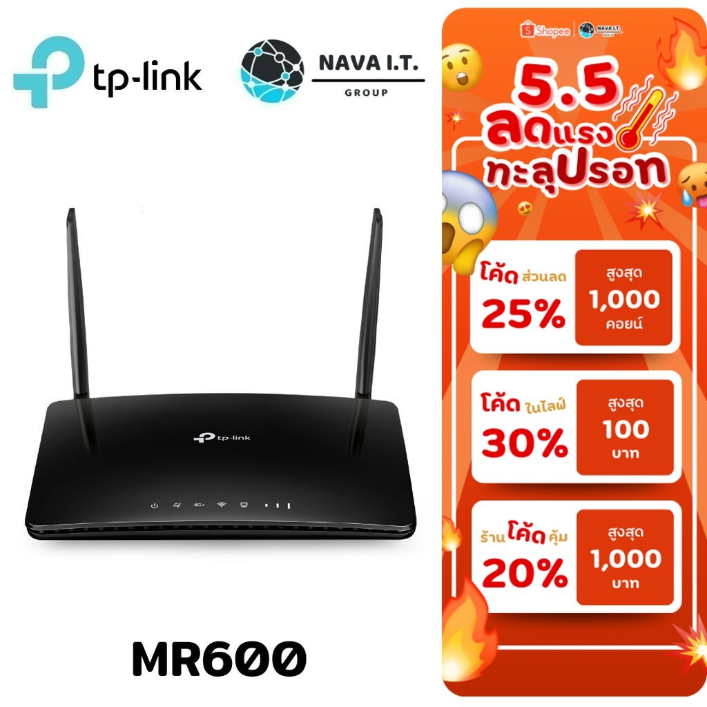 ❌สินค้ามือสอง❌ (1160) TP-LINK ARCHER MR600 4G+AC1200 V.3.0 WIRELESS DUAL BAND GIGABIT ROUTER รับประก