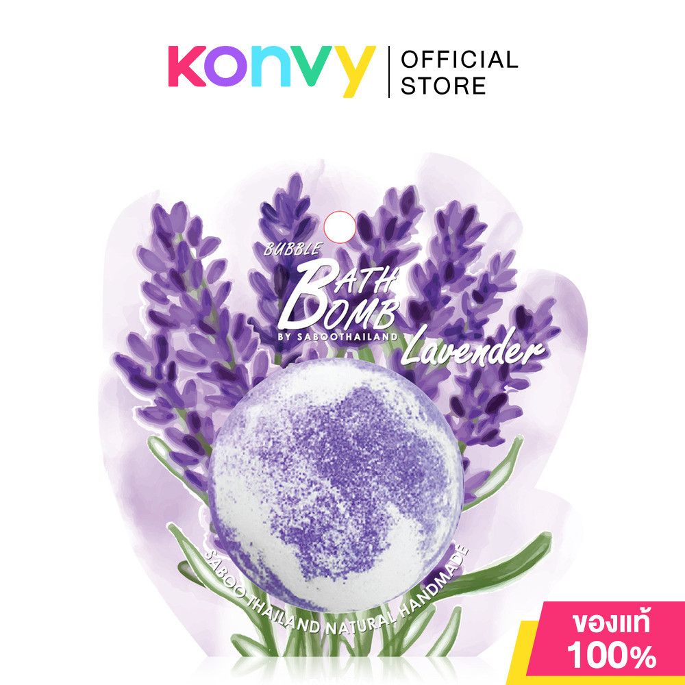 Saboo Thailand Bubble Bath Bomb 150g บาธบอมบ์.