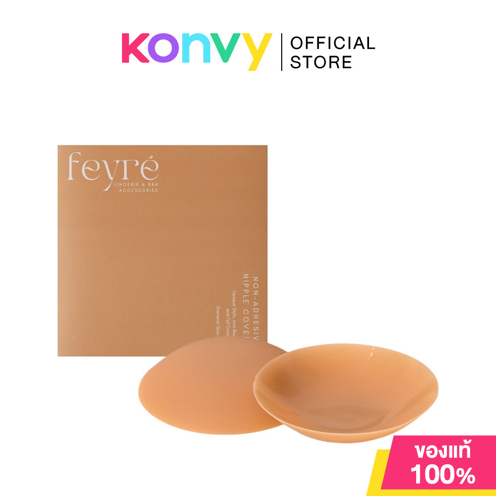 Feyre Opaque Non-Adhesive Nipple Covers 8cm #Cashew ที่ปิดจุกแบบไร้กาว ทึบแสง ปกปิด 95% สี Cashew ขนาด 8cm.