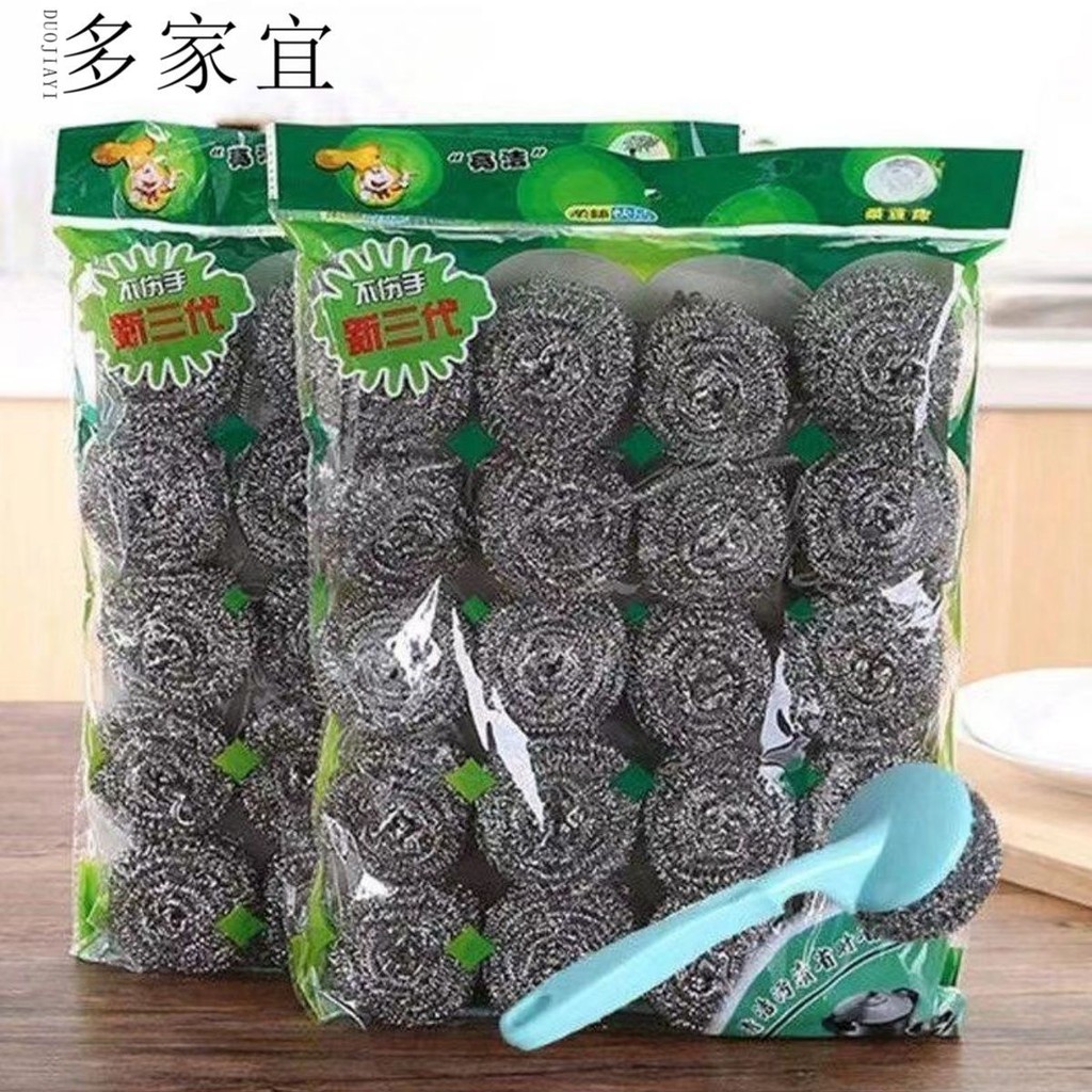 多家宜不锈钢钢丝球清洁球【不掉渣不生锈】厨房洗碗刷锅清洁用品Multiple suitable stainless steel wire ball cleaning balls [do not fall off]20250506