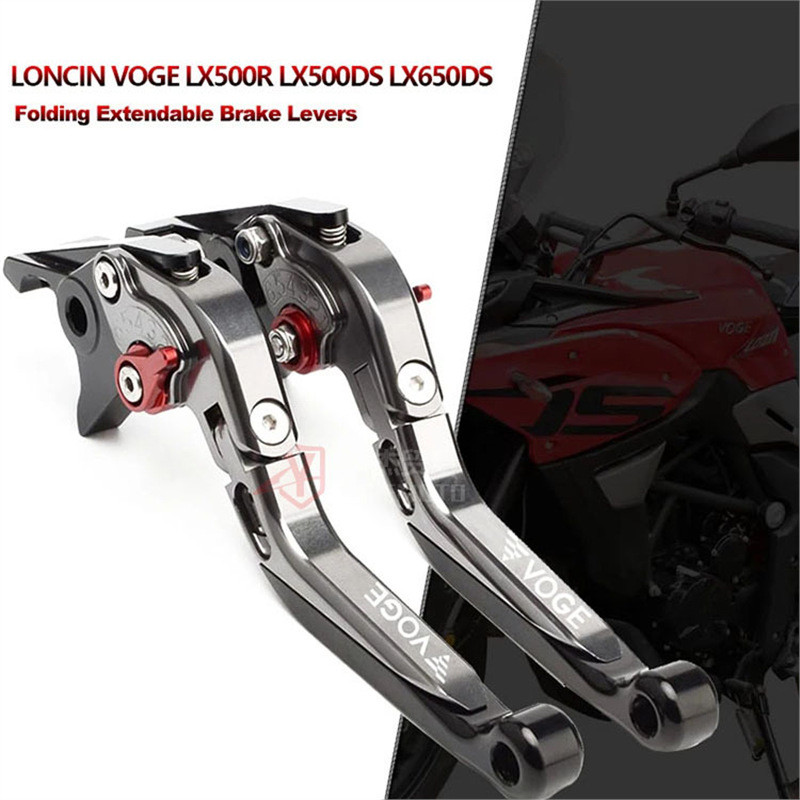 Longxin Promise VOGE LX500R LX500DS LX650DS แตรดัดแปลงเบรคฮอร์นคลัทช์คันโยก