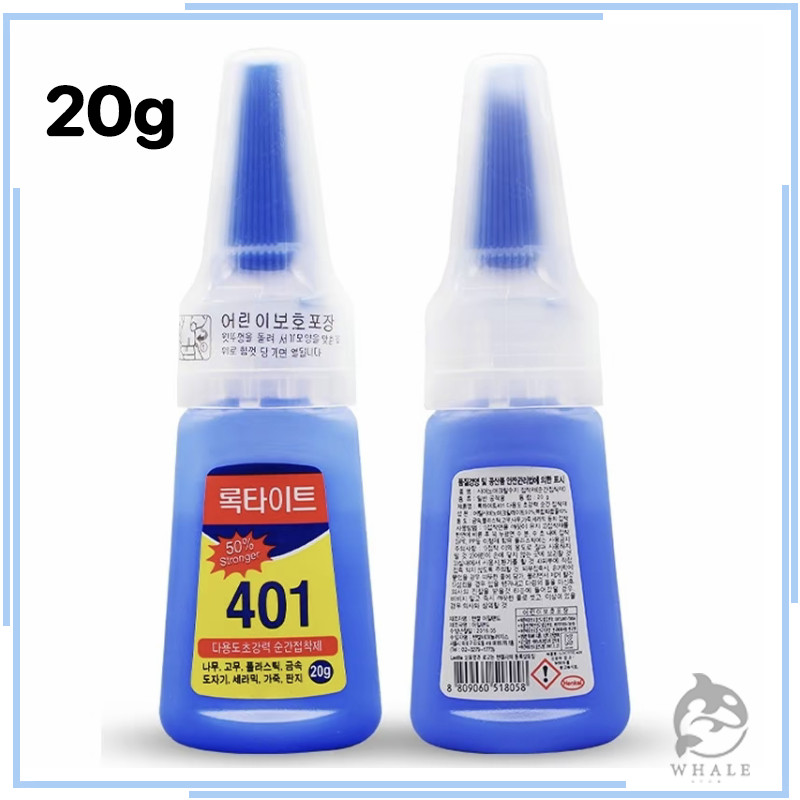 กาวน้ำ401 กาวเนื้อเจลอเนกประสงค์ กาวติดเล็บปลอม ติดแน่น