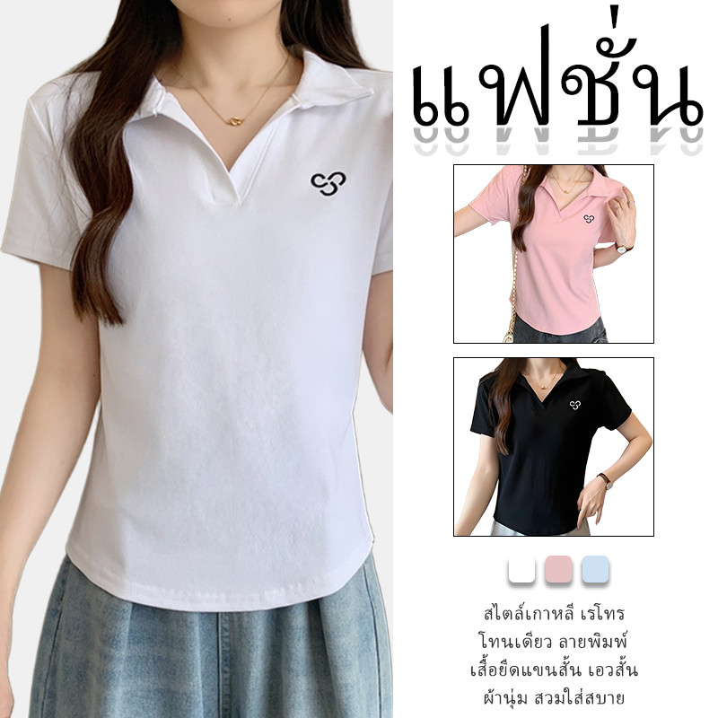 เสื้อยืดแขนสั้นคอปโลลายพิมพ์สีทึบสไตล์วินเทจผู้หญิงเกาหลี