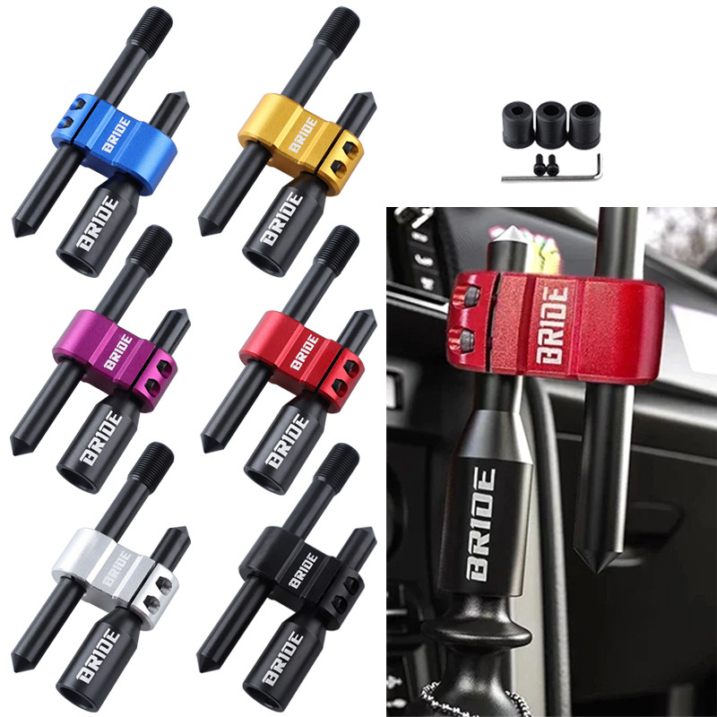 ใหม่ BRIDE รถอลูมิเนียม H ประเภท Shift Knob Extension ปรับ Extender Gear Shifter 3 อะแดปเตอร์ Universal เกียร์ Knob M18 * 1.5