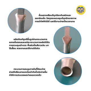 **แบบหนา ราคาต่อ 10 ชิ้น** หางปลาปากเป็ด แบบหนา C45-10, C45-16, C45-25, C45-35, C45-1.5, C45-2.5, C45-4, C45-6 หางปลา