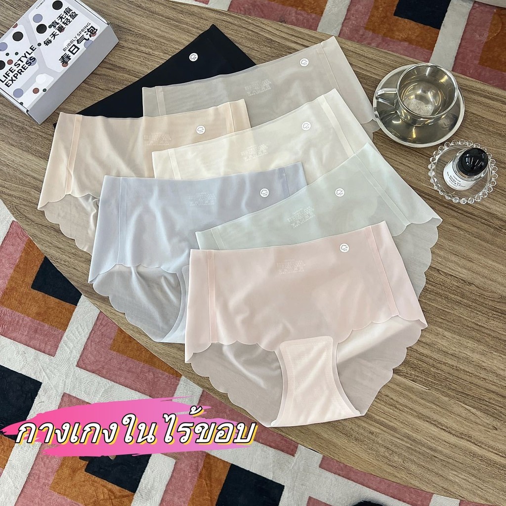 กางเกงในร้ขอบ ผ้าซีทรู บางเบานุ่มลืน สวมใส่สบาย ลดอับชื้น ต้านแบคทีเรีย กางเกงชั้นในผู้หญิง NY065